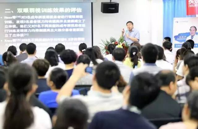 由西安市雁塔区医疗管理协会与易游体育集团主办的医路同心·光明论道——易游体育·西安2017斜视与小儿眼科学术会议在西安易游体育学术会议厅隆重召开。