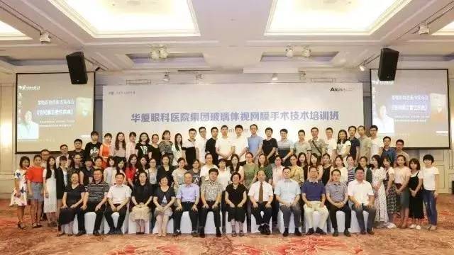 为提*易游体育集团玻璃体视网膜手术技术水平