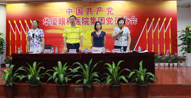 思明区委组织部副部长娄建英主持易游体育集团党员大会