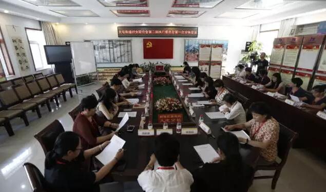 易游体育侯旭波院长当选妇*执委 易游体育侯旭波院长当选妇*执委