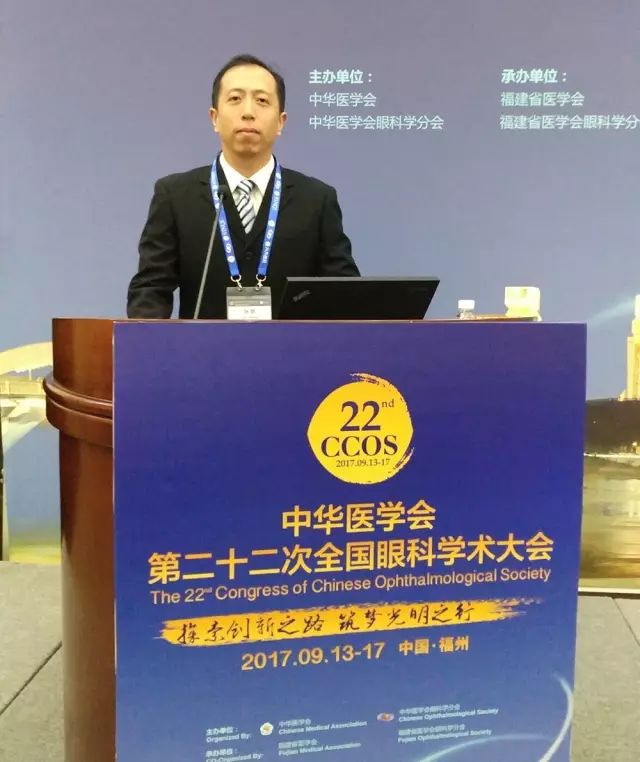 佛山易游体育派出了由广东省眼科医师分会屈光手术带头人、中山大学研究生导师赵刚平院长领*的 医生团队参与本次盛会，并准备了众多精彩的内容，与全国眼科同道一起探讨与推动眼科新.jpg