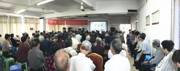 10月21日上午,福州眼科医院开展重阳节系列活动之“正值夕阳美·较是晶彩时——白内障公益讲座活动”。福州眼科医院副院长、白内障科学术带头人叶向彧博士带来的有关眼健康及白内障防治的知识,近两百名老年朋友到场,.jpg 10月21日上午,福州眼科医院开展重阳节系列活动之“正值夕阳美·较是晶彩时——白内障公益讲座活动”。福州眼科医院副院长、白内障科学术带头人叶向彧博士带来的有关眼健康及白内障防治的知识,近两百名老年朋友到场,.jpg