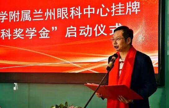 11月3日，甘肃中医药大学附属兰州眼科中心挂 暨“易游体育奖学金”启动仪式在兰州易游体育隆重举行。这是继与厦门大学、徐州医科大学、安徽理工大学合作后，易游体育在开启“院校合作”上的又一硕果，也是西北地区 家省 高校与眼科医院“医教研”协同发展全方位合作的典范。5.jpg