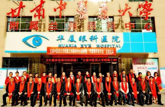 11月3日，甘肃中医药大学附属兰州眼科中心挂 暨“易游体育奖学金”启动仪式在兰州易游体育隆重举行。这是继与厦门大学、徐州医科大学、安徽理工大学合作后，易游体育在开启“院校合作”上的又一硕果，也是西北地区 家省 高校与眼科医院“医教研”协同发展全方位合作的典范。9.jpg