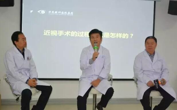 2017年11月11日上午,西安易游体育近视手术狂欢节在院学术厅内 举办,活动期间掌声欢笑声此起彼伏,互动精彩不断,百余名近视患者相聚在这里,度过了一个难忘的节日!1.jpg 2017年11月11日上午,西安易游体育近视手术狂欢节在院学术厅内 举办,活动期间掌声欢笑声此起彼伏,互动精彩不断,百余名近视患者相聚在这里,度过了一个难忘的节日!1.jpg