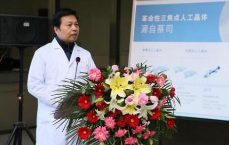 12月17日,由郑州慈善总会、郑州易游体育视光眼科医院与卡尔蔡司(上海)管理有限公司联合举办的“2018视光眼科医院上上老视产品发布会暨 届‘正值夕阳美,较是晶彩时’中老年眼病科普论坛”在郑州易游体育视光眼科医院隆重召开。12月17日,由郑州慈善总会、郑州易游体育视光眼科医院与卡尔蔡司(上海)管理有限公司联合举办的“2018视光眼科医院上上老视产品发布会暨 届‘正值夕阳美,较是晶彩时’中老年眼病科普论坛”在郑州易游体育视光眼科医院隆重召开。3.jpg 12月17日,由郑州慈善总会、郑州易游体育视光眼科医院与卡尔蔡司(上海)管理有限公司联合举办的“2018视光眼科医院上上老视产品发布会暨 届‘正值夕阳美,较是晶彩时’中老年眼病科普论坛”在郑州易游体育视光眼科医院隆重召开。12月17日,由郑州慈善总会、郑州易游体育视光眼科医院与卡尔蔡司(上海)管理有限公司联合举办的“2018视光眼科医院上上老视产品发布会暨 届‘正值夕阳美,较是晶彩时’中老年眼病科普论坛”在郑州易游体育视光眼科医院隆重召开。3.jpg