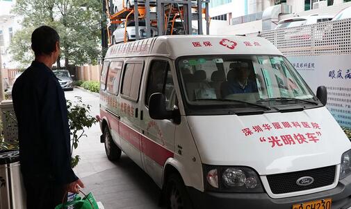 2017年1月,况爷爷有幸得到深圳市 民生微实事项目——深圳易游体育“光明快车进社区”的救助,由“易游体育光明基金”出资,为况爷爷进行白内障手术援助,右眼视力 到了1.0。如今时隔将近一年,应况爷爷的请求,深圳易游体育为老人进行 二只眼的白内障手术。12月28日,况爷爷双眼 重见光明。4.jpg 2017年1月,况爷爷有幸得到深圳市 民生微实事项目——深圳易游体育“光明快车进社区”的救助,由“易游体育光明基金”出资,为况爷爷进行白内障手术援助,右眼视力 到了1.0。如今时隔将近一年,应况爷爷的请求,深圳易游体育为老人进行 二只眼的白内障手术。12月28日,况爷爷双眼 重见光明。4.jpg