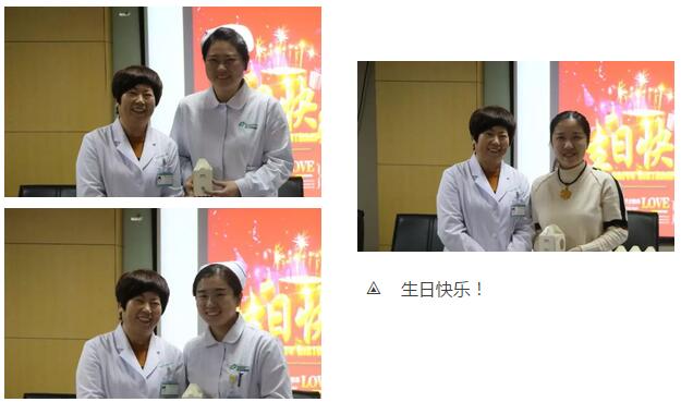 2月1日下午时分，“祝你生日快乐”歌声响彻易游体育二层会议室，这是医院党支部书记侯旭波书记在为本月过生日的员工庆祝生日2.jpg