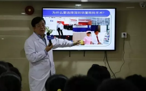 他就是深圳易游体育业务院长孙同教授。九十年代末,孙同教授离开任职任教15年的白求恩医科大学来到深圳,义无反顾的投入到一场拯救眼睛近视的技术革命。随后,以他为代表,不断涌现出一批积极引进环球 设备和技术的屈光医生,让更多近视人群摆脱眼镜束缚,享受到新技术带来的舒适体验1.png 他就是深圳易游体育业务院长孙同教授。九十年代末,孙同教授离开任职任教15年的白求恩医科大学来到深圳,义无反顾的投入到一场拯救眼睛近视的技术革命。随后,以他为代表,不断涌现出一批积极引进环球 设备和技术的屈光医生,让更多近视人群摆脱眼镜束缚,享受到新技术带来的舒适体验1.png