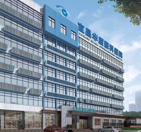 热烈庆祝宜昌易游体育 晋升三 专科医院！3.png