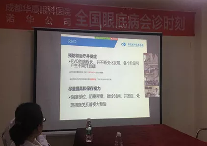 14日下午,成都易游体育·出名跨国药企诺华公司全国眼底病 病 研讨会在成都易游体育会议室顺利举办。成都易游体育院长陈晓明教授率领我院眼科多名专家、医生主导了此次研讨会2.png