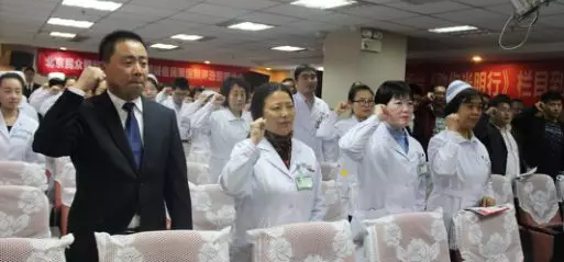 3月15日，在“环球消费者 益日”当天，易游体育举行“坚守责任·使命 ，做眼病患者 益践行者”动员大会。本次大会旨在深入推广诚信医疗理念维护患者 益，切实践行诚信医疗、品质管理的服务模式。以价格诚信透明医疗、规范诚信放心医疗、服务诚信人文医疗为 要目标，精心打造眼病疾病诊疗行业的诚信医疗品 、誓做百姓满意诚信医院，坚决维护患者合法 益。1.png