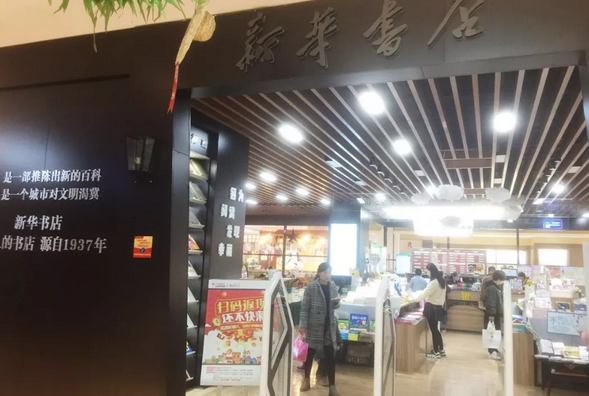 3月17日,安徽理工大学附属眼科医院携手淮南新华书店新世界店举办“关爱眼睛,保护视力”眼科知识讲座。安徽理工大学附属眼科医院近视防控中心张兴兵主任现场讲解,带来 新的青少年近视预防及控制领域的 新理念、新应用1.png