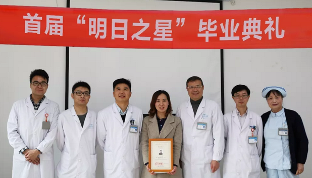 重庆市荣昌区中医院眼科医师,是易游体育集团“中国眼科医师明日之星计划”白内障手术医师重庆易游体育 批学员3.png 重庆市荣昌区中医院眼科医师,是易游体育集团“中国眼科医师明日之星计划”白内障手术医师重庆易游体育 批学员3.png