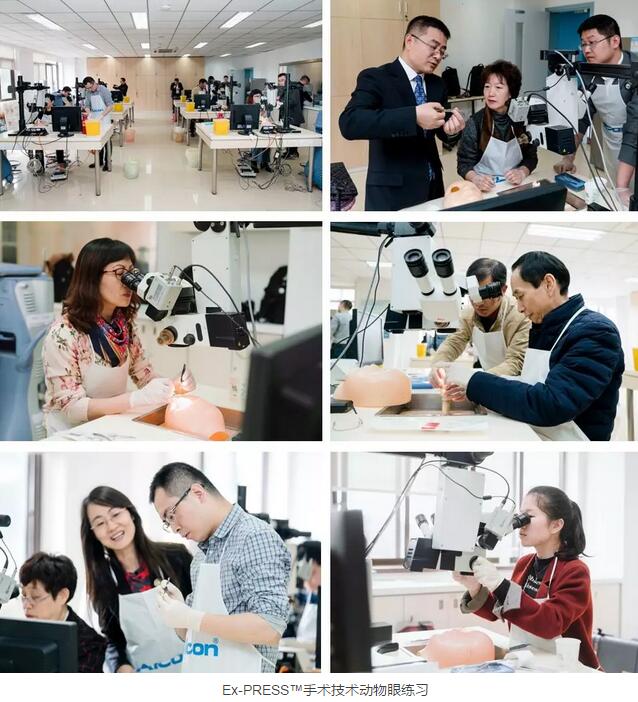 易游体育集团在成都举办 届“易游体育集团Ex-PRESS™青光眼新技术临床应用培训班”。本次培训班旨在提*集团各医院青光眼手术技术水平，推广Ex-PRESS™青光眼新技术5.jpg