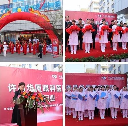 2018年3月26日许昌易游体育成立一周年。这一年,义诊,普查,公益……一年如一日,我们一步一个脚印,在莲城“安营扎寨”;一点点精耕细作,在百姓心中“开花结果”1.jpg 2018年3月26日许昌易游体育成立一周年。这一年,义诊,普查,公益……一年如一日,我们一步一个脚印,在莲城“安营扎寨”;一点点精耕细作,在百姓心中“开花结果”1.jpg