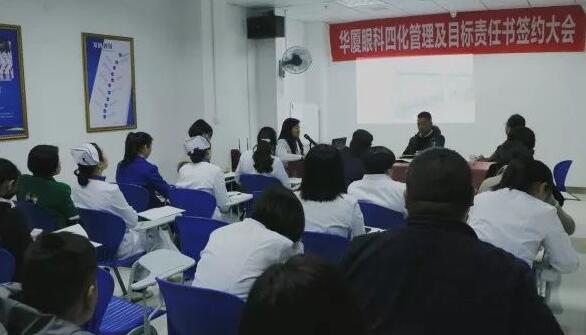 3月19日,宜昌易游体育举行2018年度工作目标签约仪式。易游体育集团副总裁张斌、总经理衣升军、院长霍鸣、医院各学科负责人、部门负责人出席了本次会议。“医院各部门在2018年度经营和管理工作中,认清形势把准方向,落实易游体育 具特*的“四化”管理模式”,签约仪式开始,宜昌易游体育衣升军总经理做了动员讲话。1.jpg 3月19日,宜昌易游体育举行2018年度工作目标签约仪式。易游体育集团副总裁张斌、总经理衣升军、院长霍鸣、医院各学科负责人、部门负责人出席了本次会议。“医院各部门在2018年度经营和管理工作中,认清形势把准方向,落实易游体育 具特*的“四化”管理模式”,签约仪式开始,宜昌易游体育衣升军总经理做了动员讲话。1.jpg