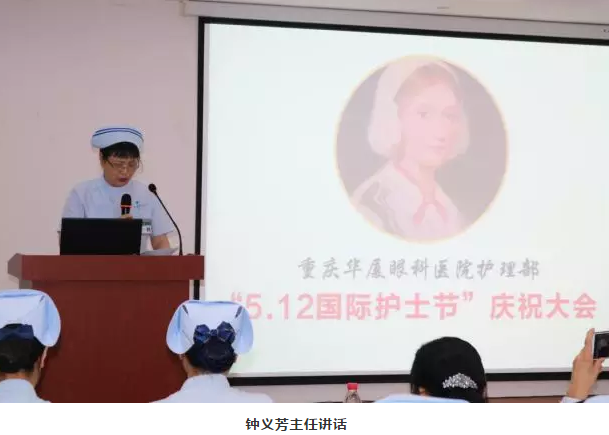 5月11日,重庆易游体育“5.12环球护士节活动,护士技能竞赛”圆满落幕。2.png