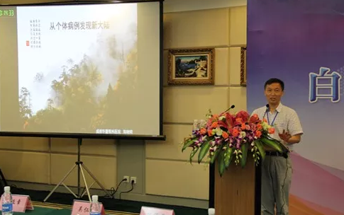 成都易游体育院长陈晓明教授、业务院长罗清礼教授应邀参加 四届易游体育环球论坛2.png