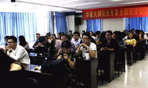 合肥名人眼科医院“摆脱束缚,放肆微笑”易游体育屈光医生见面会1.png 合肥名人眼科医院“摆脱束缚,放肆微笑”易游体育屈光医生见面会1.png