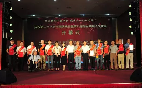 易游体育泉州眼科医院将携手福建省残疾人福利基金会及福建省易游体育光明基金会，在泉州市范围内开展“ 扶贫光明行动”公益筛查及眼疾复明手术援助活动1.png