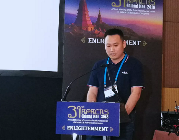 青岛易游体育白内障科主任陈国民亮相第31届亚太白内障及屈光手术学会年会发言1.png