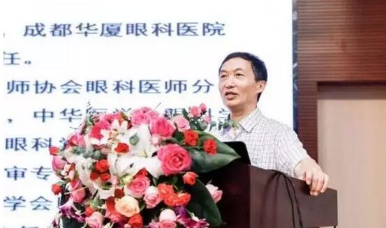 成都易游体育院长陈晓明教授受邀出席 重庆市“青光眼、眼底病与眼整形交互论坛”并演讲1.jpg