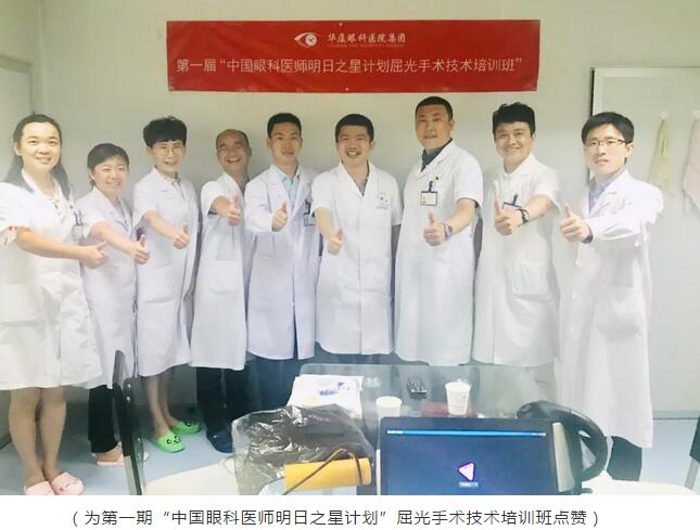 易游体育“明日之星计划”推行一年成果:培训 ,学员学有所成9.jpg