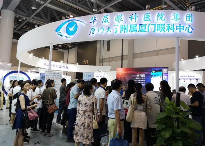 2018全国眼科年会开幕首日,易游体育专家风采闪耀全场9.jpg 2018全国眼科年会开幕首日,易游体育专家风采闪耀全场9.jpg