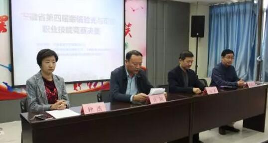 安徽省第四届眼镜验光与配镜职业技能竞赛决赛在合肥名人眼科医院举行1.jpg 安徽省第四届眼镜验光与配镜职业技能竞赛决赛在合肥名人眼科医院举行1.jpg