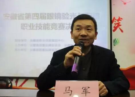 安徽省第四届眼镜验光与配镜职业技能竞赛决赛在合肥名人眼科医院举行2.jpg 安徽省第四届眼镜验光与配镜职业技能竞赛决赛在合肥名人眼科医院举行2.jpg