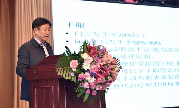 12月1日由烟台康爱眼科医院举办的第六届康爱眼科高峰论坛暨眼科技术新进展研讨会圆满结束6.jpg 12月1日由烟台康爱眼科医院举办的第六届康爱眼科高峰论坛暨眼科技术新进展研讨会圆满结束6.jpg