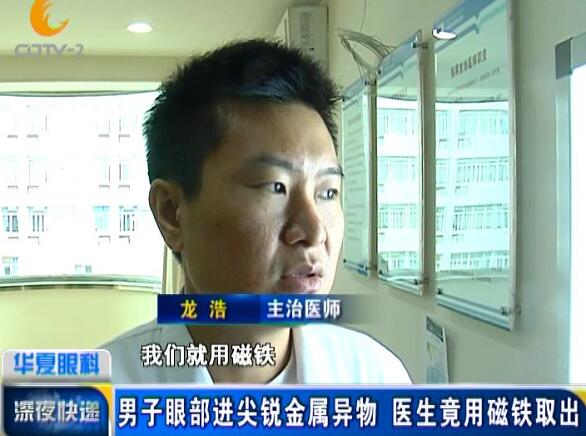 媒体看易游体育之成都易游体育2018年新闻媒体报道集锦10.jpg 媒体看易游体育之成都易游体育2018年新闻媒体报道集锦10.jpg