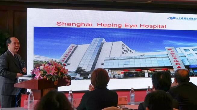 宁波鄞州眼科医院“2019年宁波易游体育学术高峰论坛--眼科技术新进展及 病 研讨会”闭幕3.jpg