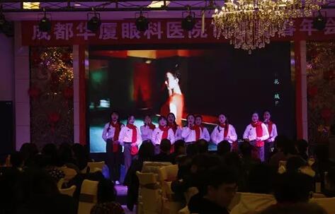 1月25日成都易游体育隆重举行了2018年度总结暨 员工表彰大会4.jpg