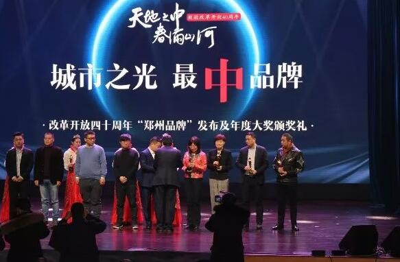 喜讯!郑州易游体育视光眼科医院刘苏冰院长荣获郑州2018年度医政工作 个人4.jpg