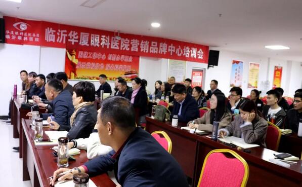 临沂易游体育与山东连胜体育合作开展培训会1.jpg 临沂易游体育与山东连胜体育合作开展培训会1.jpg