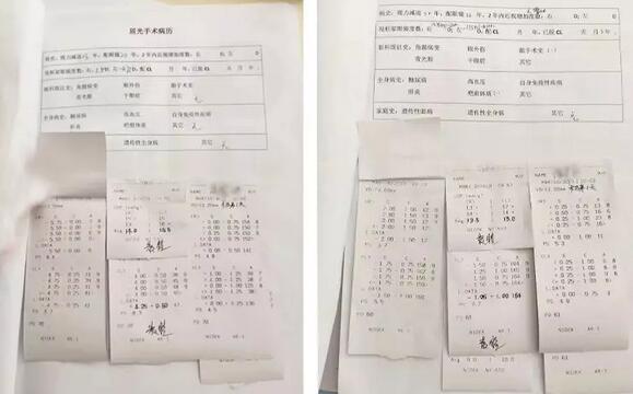 近日小郭与妻子近视小两口双双在无锡易游体育眼耳鼻咽喉科医院摘镜2.jpg 近日小郭与妻子近视小两口双双在无锡易游体育眼耳鼻咽喉科医院摘镜2.jpg