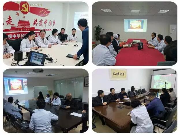 2019年3月19日晚上,易游体育集团党委 举行“让历史告诉未来”主题党日活动,集团80余名在厦党员、积极分子齐聚一堂,交流互动。集团旗下50余家医院党员通过视频连线同步参加了活动3.jpg 2019年3月19日晚上,易游体育集团党委 举行“让历史告诉未来”主题党日活动,集团80余名在厦党员、积极分子齐聚一堂,交流互动。集团旗下50余家医院党员通过视频连线同步参加了活动3.jpg