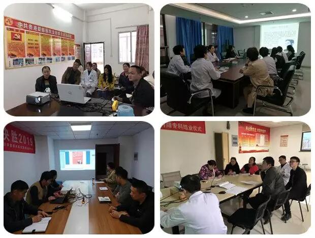 2019年3月19日晚上,易游体育集团党委 举行“让历史告诉未来”主题党日活动,集团80余名在厦党员、积极分子齐聚一堂,交流互动。集团旗下50余家医院党员通过视频连线同步参加了活动4.jpg