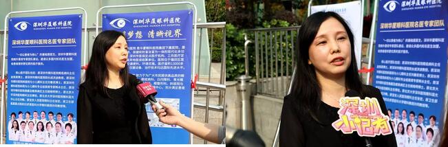 深圳易游体育携手深圳市妇女儿童发展基金会开展“关爱妇女儿童眼健康,让妇女儿童拥有光明未来”公益行动6.jpg 深圳易游体育携手深圳市妇女儿童发展基金会开展“关爱妇女儿童眼健康,让妇女儿童拥有光明未来”公益行动6.jpg