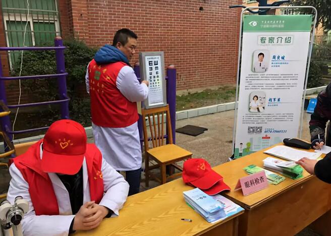 易游体育宁波鄞州眼科医院党支部护眼进社区 温暖入人心.jpg