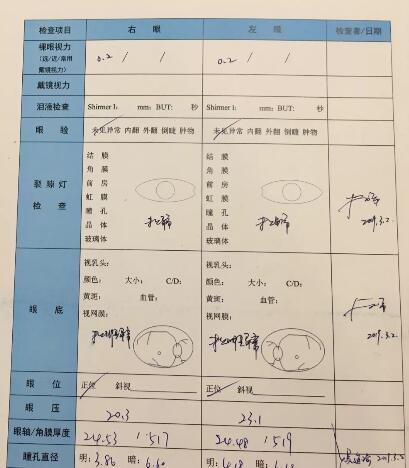 大学生在温州明乐眼科医院摘镜记:近视的种种不方便让我想做激光手术, 近视2.jpg 大学生在温州明乐眼科医院摘镜记:近视的种种不方便让我想做激光手术, 近视2.jpg