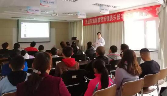 为不辜负患者信任 环球角膜塑形镜学会亚洲分会会员王连娣老师千里奔波衡水同瑞眼科医院为近视小患者配镜