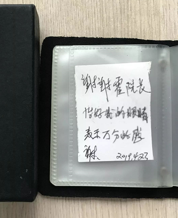 宜昌易游体育内上演暖心一幕:白内障老婆婆亲笔感谢霍鸣院长1.png 宜昌易游体育内上演暖心一幕:白内障老婆婆亲笔感谢霍鸣院长1.png
