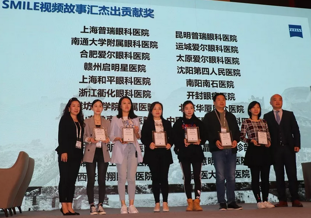 连获大奖 易游体育绽放2019年蔡司屈光中国用户会 1.png