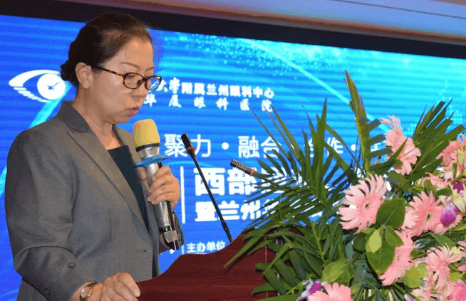 西部屈光、视光高峰论坛暨兰州易游体育第三届眼科峰会圆满落幕！4.png