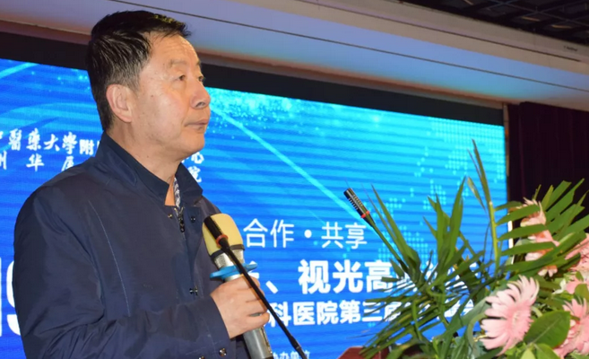 西部屈光、视光高峰论坛暨兰州易游体育第三届眼科峰会圆满落幕！5.png