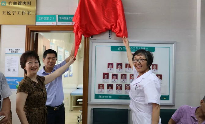 5月16日,在深圳市社区卫生协会的指导、碧岭社康的协办下,深圳易游体育“专家诊室”正式在碧岭社康揭牌1.png 5月16日,在深圳市社区卫生协会的指导、碧岭社康的协办下,深圳易游体育“专家诊室”正式在碧岭社康揭牌1.png