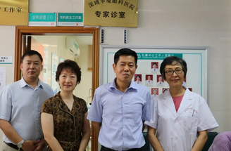 5月16日,在深圳市社区卫生协会的指导、碧岭社康的协办下,深圳易游体育“专家诊室”正式在碧岭社康揭牌2.png 5月16日,在深圳市社区卫生协会的指导、碧岭社康的协办下,深圳易游体育“专家诊室”正式在碧岭社康揭牌2.png